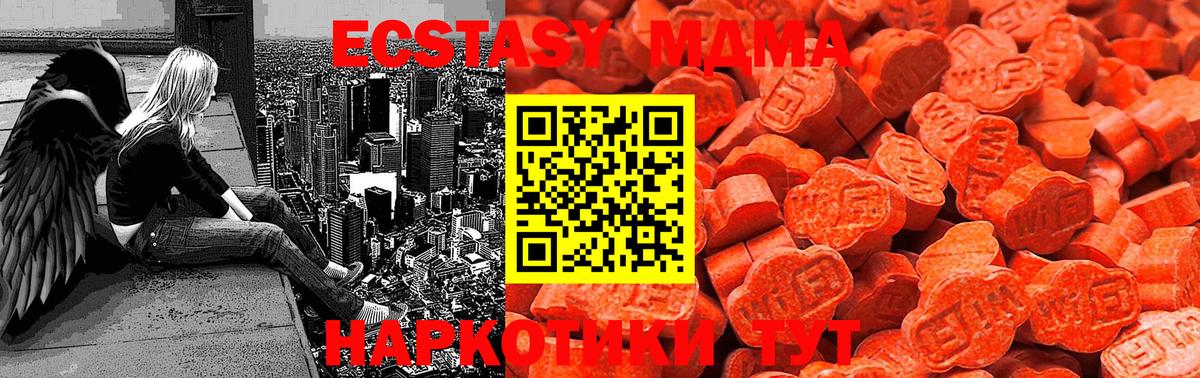 ЭКСТАЗИ VHQ  Ecstasy Cube  мега ссылки  Истра  Вход с VPN  Ecstasy 