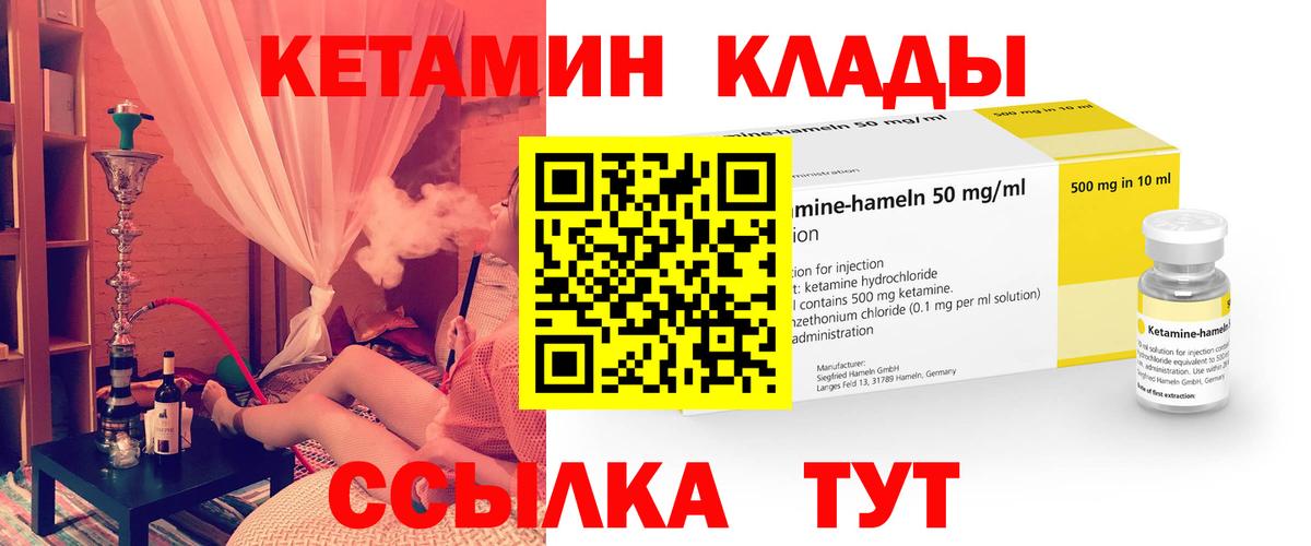 OMG ссылки  Кетамин ketamine  Истра  Вход с VPN  Кетамин ketamine 