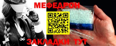 прущая мука Кинель