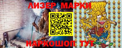 дурь Кингисепп