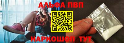 дурь Кингисепп