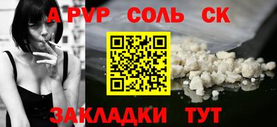 дурь Кингисепп
