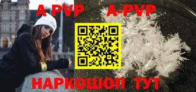 прущая мука Кинель