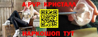 прущая мука Кинель