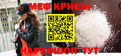 прущая мука Кинель