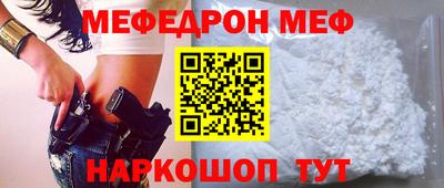 прущая мука Кинель