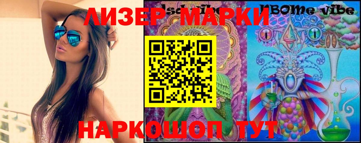 ЛСД экстази ecstasy  LSD-25 экстази кислота  Истра  блэк спрут рабочий сайт  Вход с VPN 