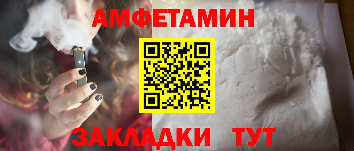 Первитин витя  Вход с VPN  Истра 