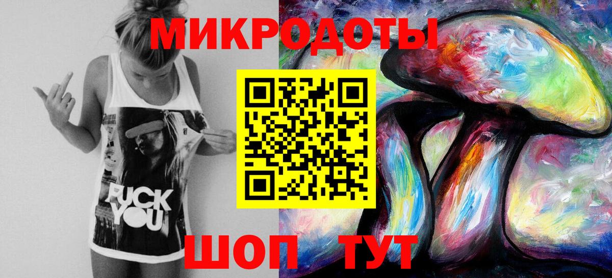 Галлюциногенные грибы прущие грибы  Вход с VPN  Истра 