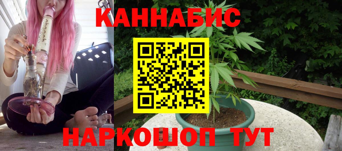 Истра  Бошки Шишки MAZAR  Шишки марихуана THC 21%  Конопля план  Конопля AK-47  Вход с VPN 